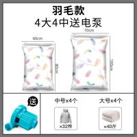 家用抽真空压缩袋收纳袋行李箱专用棉被子衣物服大中号电动抽气泵