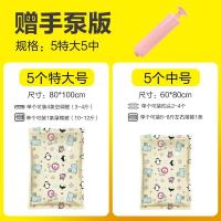 16丝抽气加厚真空袋压缩袋大号棉被用装被子羽绒服收纳整理塑料袋