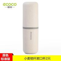 旅行洗漱口杯刷牙套装便携户外出差牙刷分装收纳盒旅游用品洗漱包