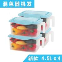 冰箱收纳盒保鲜储物盒抽屉式食物冷冻保鲜盒鸡蛋盒厨房收纳盒套装