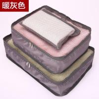 [三件套]旅行收纳袋套装良品风行李箱衣物内衣整理分装防水旅游