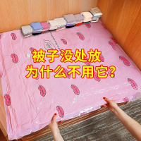 佳帮手抽气真空压缩袋收纳袋特大号棉被子羽绒服衣物整理袋送电泵