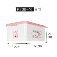 Kitty塑料收纳箱儿童衣服玩具整理箱有盖学生书本储物箱