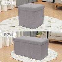 可坐人收纳凳子储物凳沙发式整理箱神器小凳子布艺家用长条换鞋凳