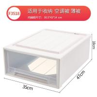 加厚塑料收纳箱抽屉式衣柜装衣服储物柜子自由组合透明整理盒家用