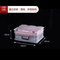 加厚透明收纳箱塑料整理箱特大号储物箱装衣服书籍大号收纳盒有盖