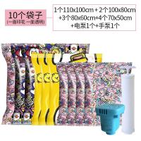 吸被子的袋子电动收纳娃娃真空家用收拉袋正空压缩吸尘器专用加厚