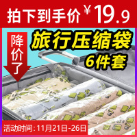 手卷压缩袋衣物小号学生行李箱专用衣抽真空打包袋旅行收纳袋