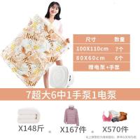 抽气真空收纳袋子压缩袋衣物特大大号装棉被被褥被子家用加厚整理
