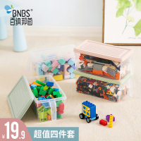 乐高收纳盒塑料透明玩具分类整理箱装lego小颗粒小零件积木盒子