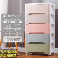 塑料抽屉式收纳柜儿童储物柜子多层收纳箱宝宝衣柜婴儿玩具整理箱