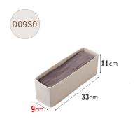 布艺抽屉多格收纳盒内衣裤袜子分隔衣柜储物盒毛巾衣物收纳盒