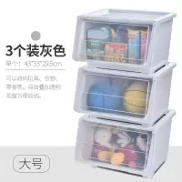 大号3个装零食收纳筐玩具储物箱翻盖整理箱前开式收纳箱