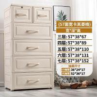 宜家收纳柜抽屉式加厚塑料宝宝婴儿童衣柜多层整理储物柜子五斗柜