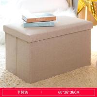 收纳凳子储物凳可坐人家用成人沙发凳布艺整理收纳箱收纳盒换鞋凳