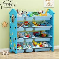 儿童玩具收纳架 宝宝书架玩具架子置物架多层幼儿园收纳柜