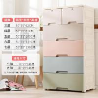 加厚塑料收纳柜5层抽屉式儿童衣柜特大号宝宝玩具储物柜五斗柜箱