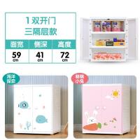 塑料卡通双开儿童收纳柜宝宝衣柜婴儿抽屉加厚组合整理储物衣橱