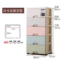 收纳柜子抽屉式塑料衣物收纳箱宝宝衣柜五斗储物柜儿童玩具整理箱