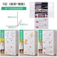 儿童衣柜收纳柜子家用抽屉式加厚塑料储物柜简易宝宝小婴儿整理柜