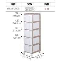 塑料抽屉式收纳柜子儿童衣柜厨房夹缝窄柜整理储物柜爱丽丝