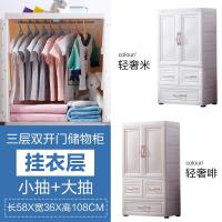57cm宽欧式宝宝衣柜塑料抽屉式婴儿储物柜儿童衣服多层衣橱收纳柜