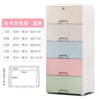 加厚多层抽屉式收纳柜宝宝玩具衣物收纳箱塑料储物柜儿童整理箱盒