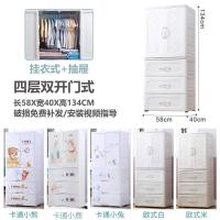 大号儿童衣柜双开收纳柜子抽屉式塑料储物柜子婴儿宝宝简易衣柜