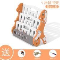 儿童玩具书架家用落地塑料整理绘本架幼儿园多层置物书架收纳柜