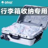 旅行真空压缩袋收纳袋旅游衣物整理袋行李箱专用衣服打包袋子小号