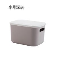 日式带盖收纳箱 装书整理箱大号装衣服玩具的收纳盒桌面储物盒子