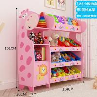 儿童玩具收纳架玩具收纳柜储物神器宝宝书架幼儿园多层整理置物架