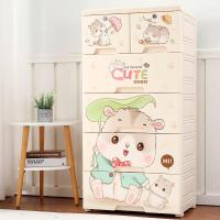 加厚塑料抽屉式收纳柜宝宝衣柜婴儿童整理箱玩具多层五斗储物柜子
