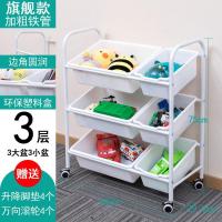 儿童玩具收纳架多层宝宝置物架分类整理架收纳柜家用大容量