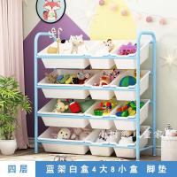 儿童玩具收纳架简易储物收纳箱幼儿园玩具架置物架宝宝玩具收纳柜