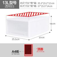 多层收纳柜子塑料简易储物盒婴儿童衣柜整理箱宝宝自由组合抽屉式
