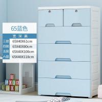 特大加厚抽屉式收纳柜塑料衣柜橱儿童玩具衣服储物柜简易五斗柜子