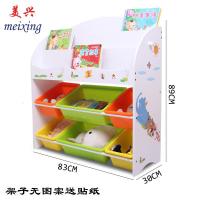 玩具收纳架儿童储物玩具收纳柜书架幼儿园玩具架柜子 置物架组合