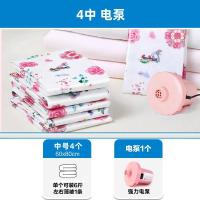 真空压缩袋13丝加厚整理抽气特大号家用棉被子衣服收纳送泵