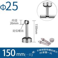 固定式晾衣杆底座 不锈钢阳台吊座配件晾衣架吊杆固定座墙顶吊托