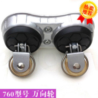 升降晾衣架配件太太手摇器加厚型防断裂型转角/全铝万向轮