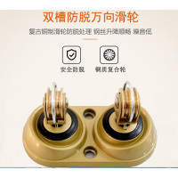  晾衣架配件 GW-6601/D-1035 万向轮 滑轮 定向转角轮