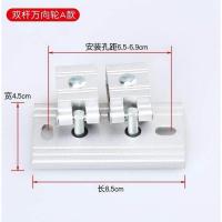 手摇升降晾衣架晒凉衣服架专用配件单孔转向滑轮 转角器 万向轮