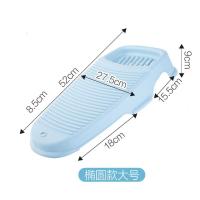 家用搓衣板家用洗衣板神器塑料加厚老式迷你小号搓板神器加长大号