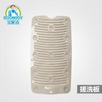 家用洗衣板迷你搓衣板小新款跪用惩罚创意塑料手握刷衣板垫子软胶