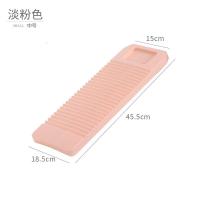 搓衣板跪用惩罚送男友洗衣板家用防滑塑料加厚小号洗衣板宿舍小型