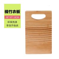 德长 竹洗衣板碳化防滑搓衣板竹衣板 微弧度手搓洗衣板脚按摩板