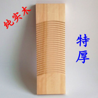 双面搓衣板两用加厚加大整块木头防滑洗衣板罚跪按摩板