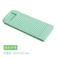 洗衣板搓衣板家用塑料防滑加厚大号实木质老式跪用惩罚宿舍小型戳
