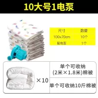 真空气压缩收纳袋大号装被子棉絮的超大收棉被真空收纳蒸正空袋子